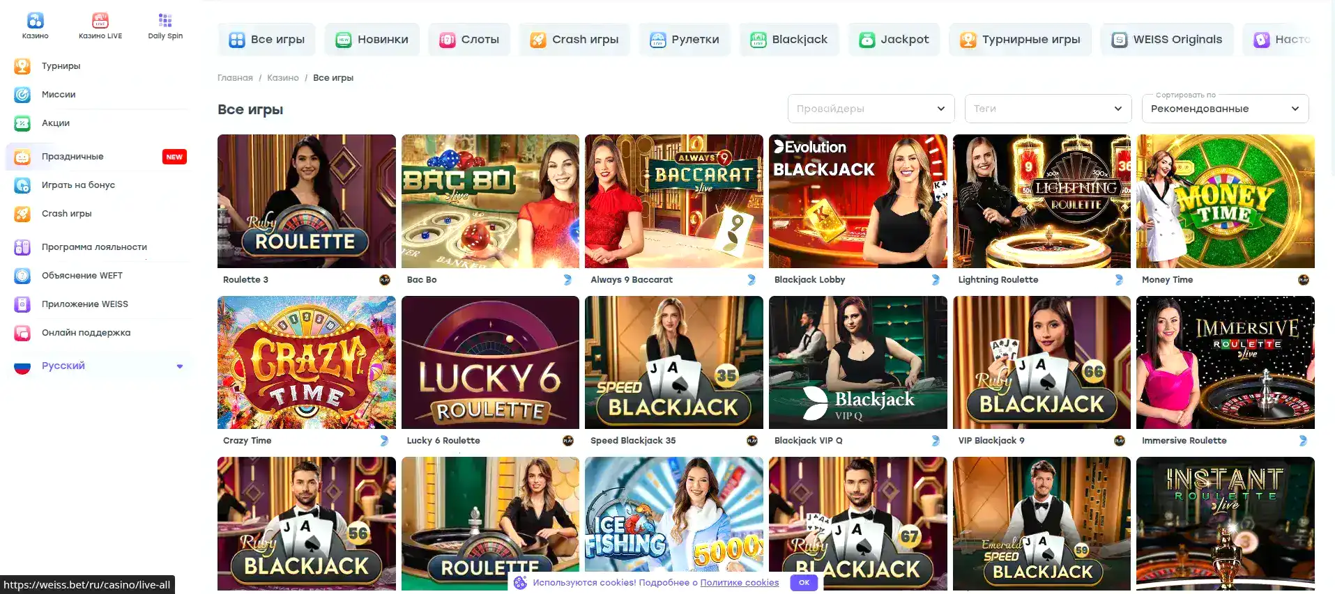Безопасность Maxslots casino